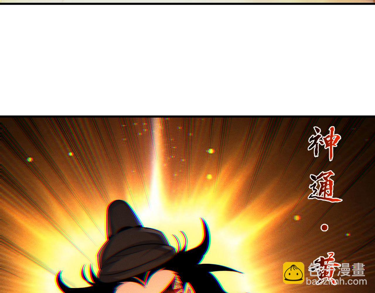 第133话 血君尊主(1/2)-第133话