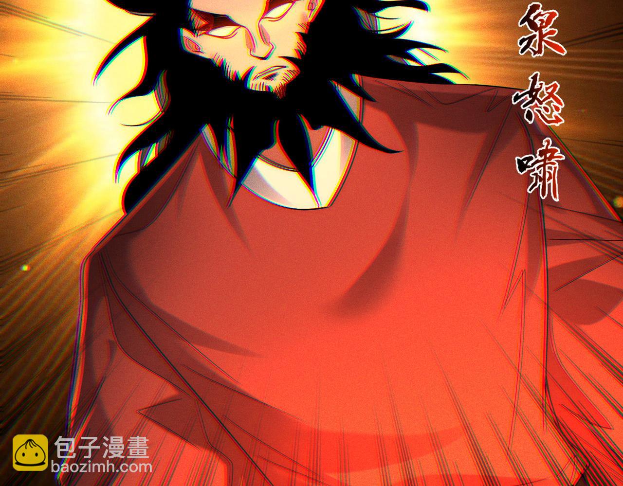 第133话 血君尊主(1/2)-第133话