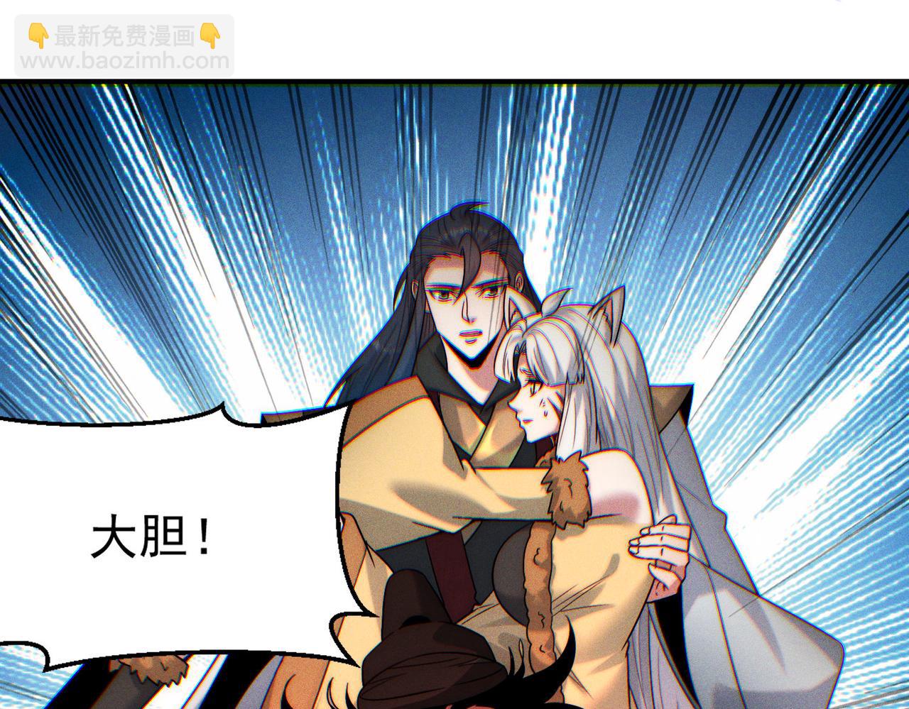 第135话 征服夜帝(1/3)-第135话