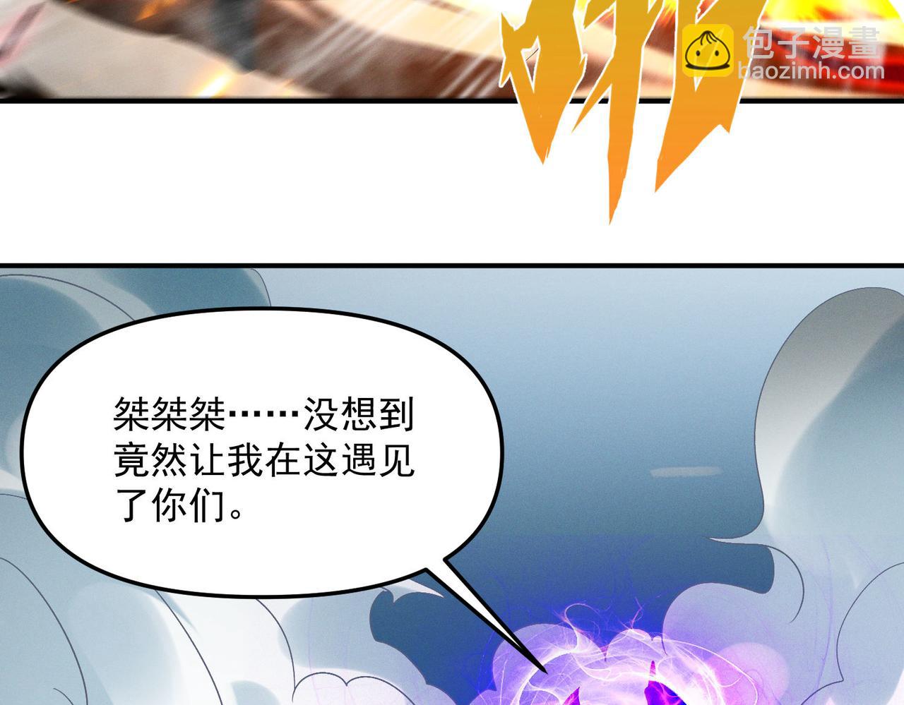 第137话 蝙蝠王危(1/3)-第137话