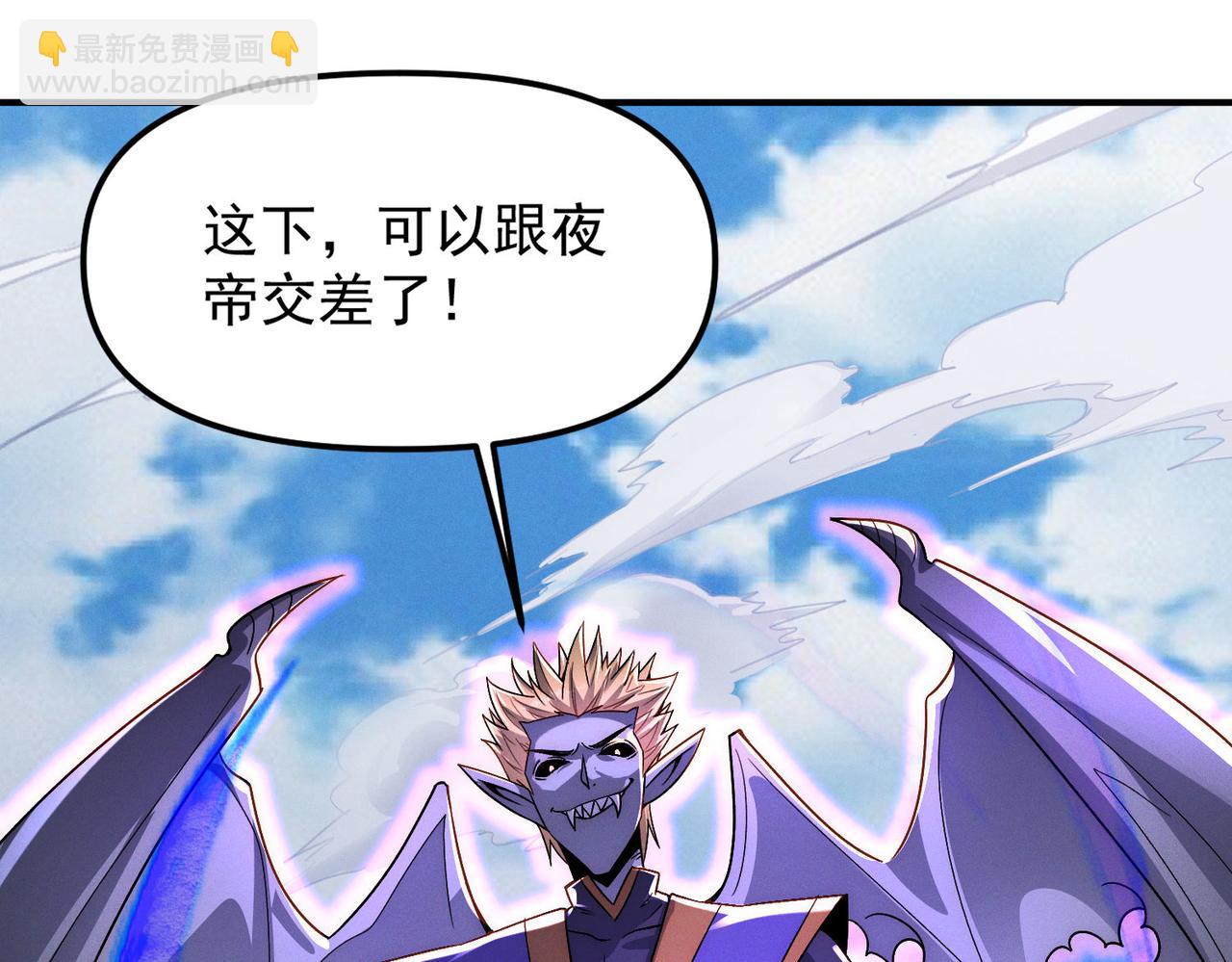 第137话 蝙蝠王危(1/3)-第137话