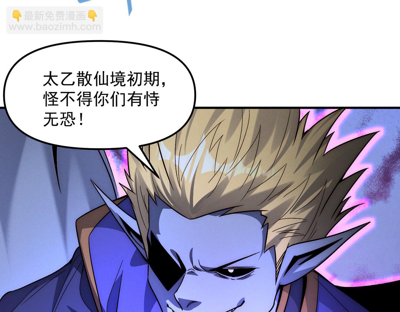 第137话 蝙蝠王危(1/3)-第137话
