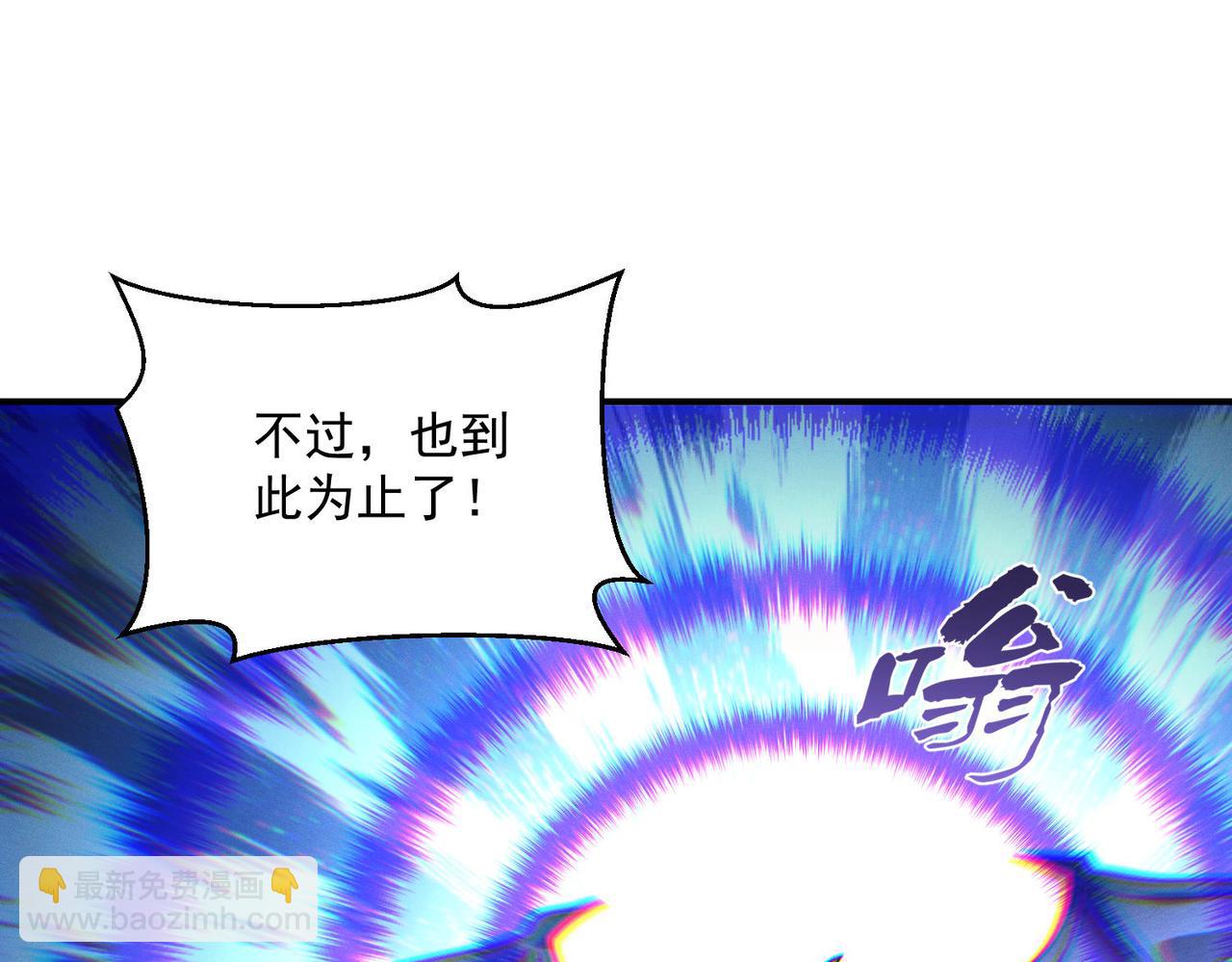 第137话 蝙蝠王危(1/3)-第137话