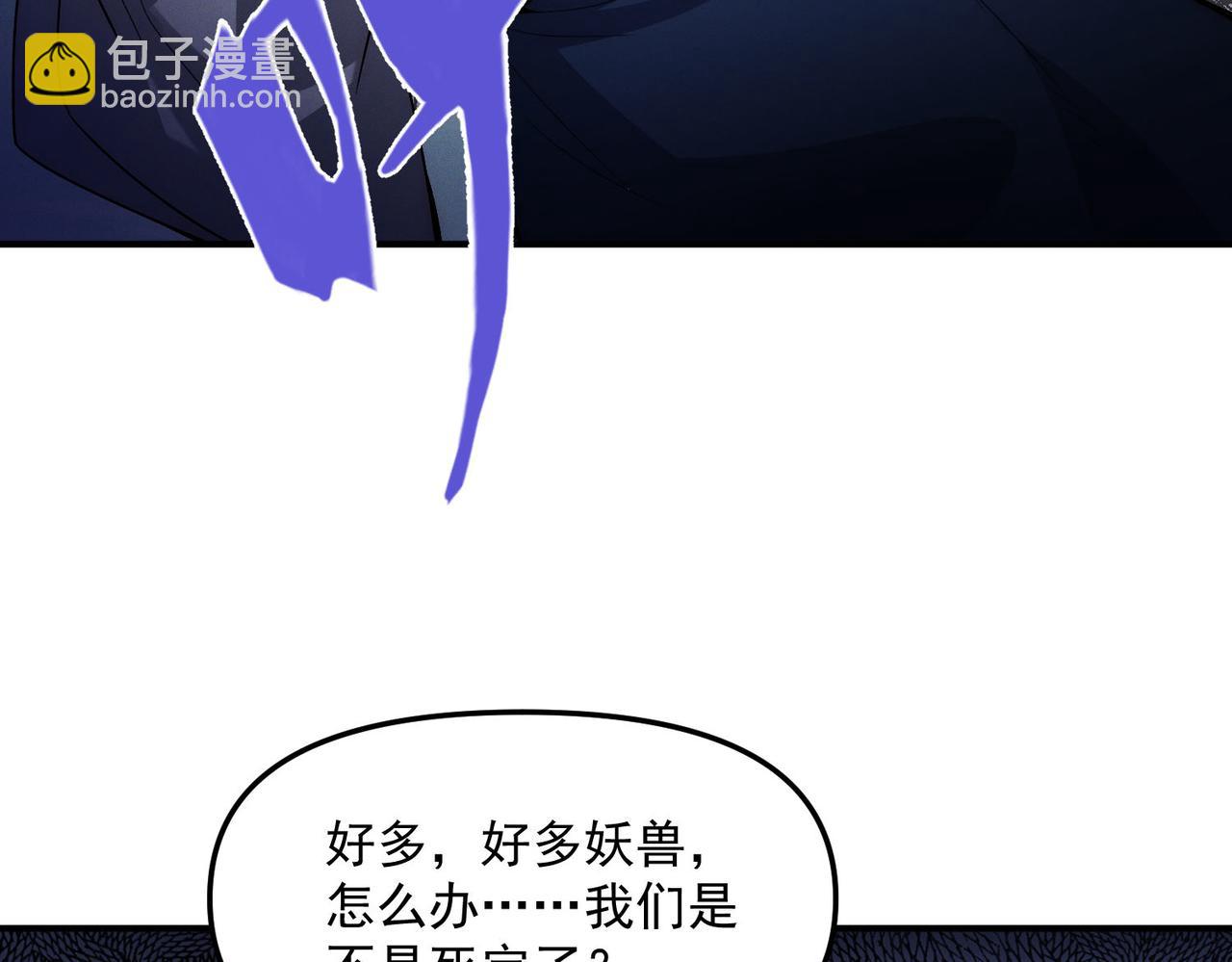 第137话 蝙蝠王危(1/3)-第137话