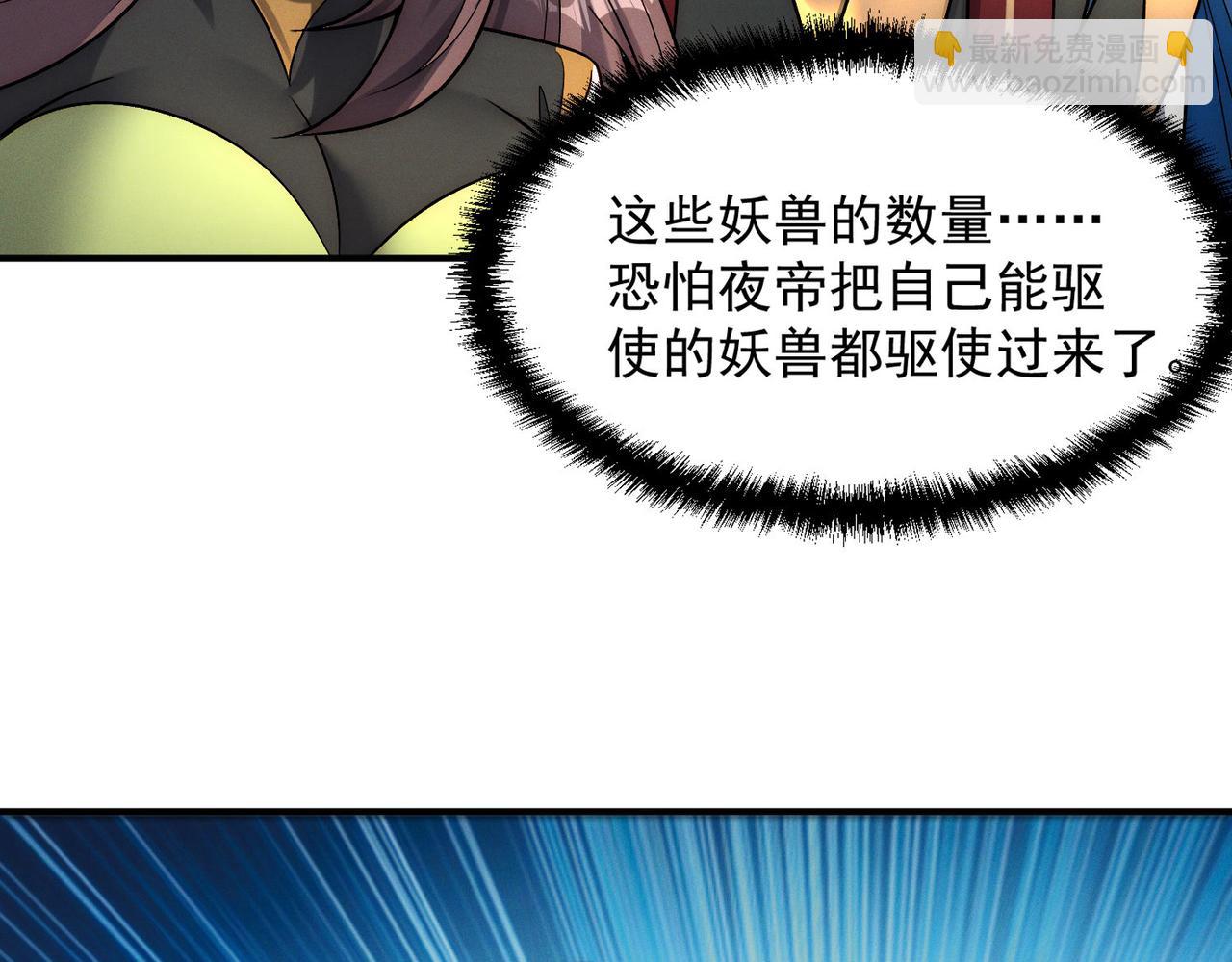 第137话 蝙蝠王危(1/3)-第137话