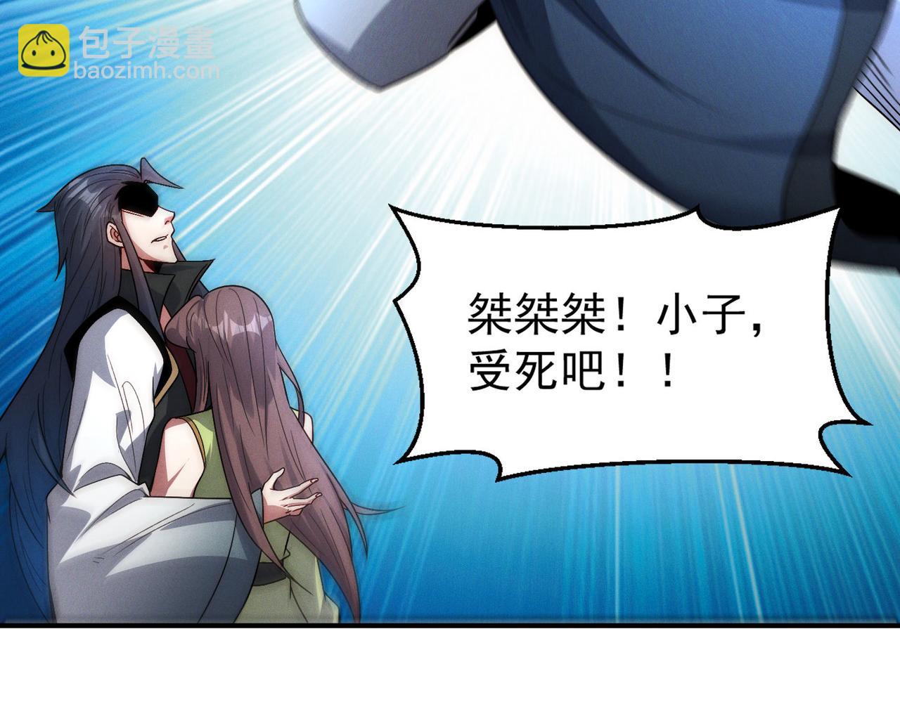 第137话 蝙蝠王危(1/3)-第137话