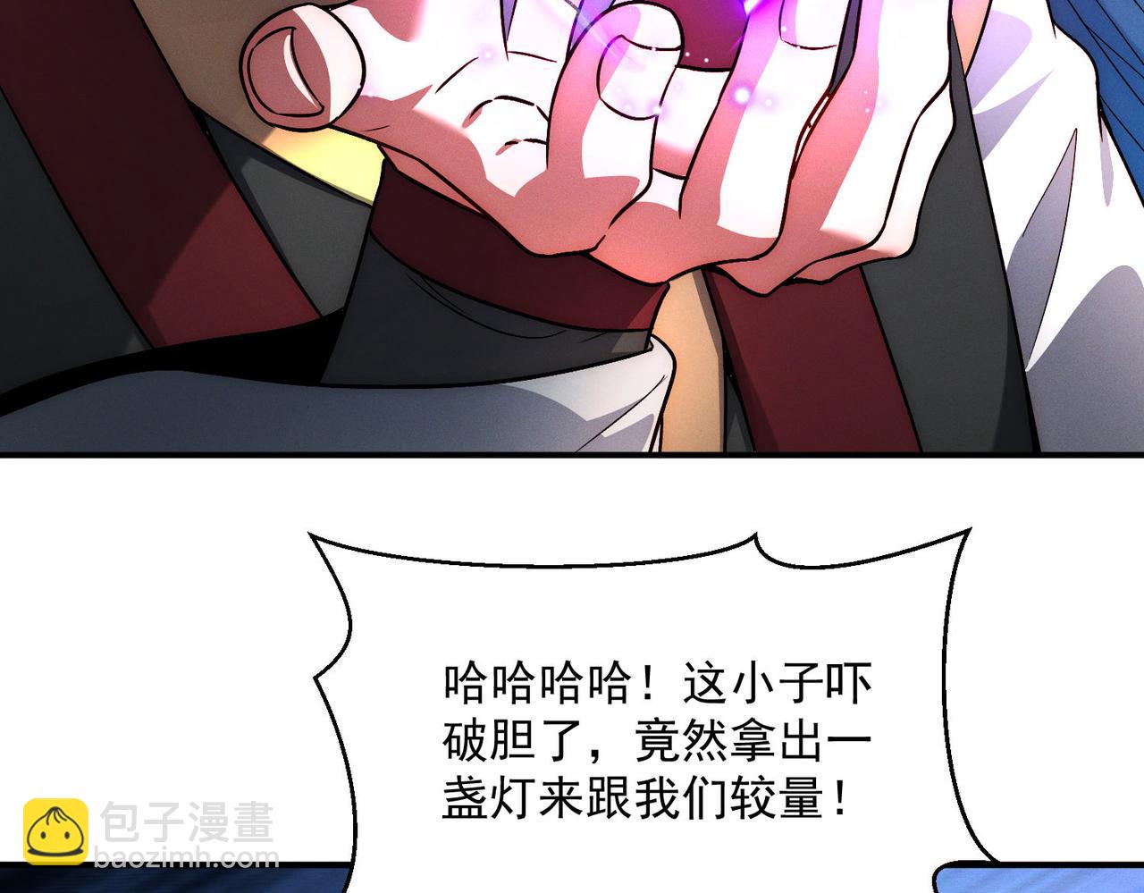 第137话 蝙蝠王危(1/3)-第137话