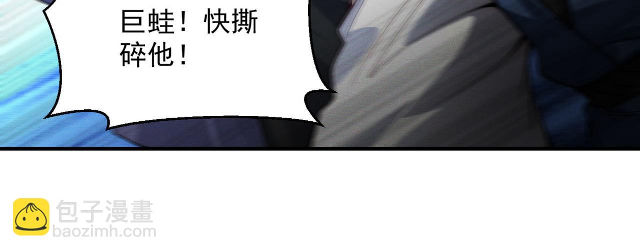 第137话 蝙蝠王危(1/3)-第137话