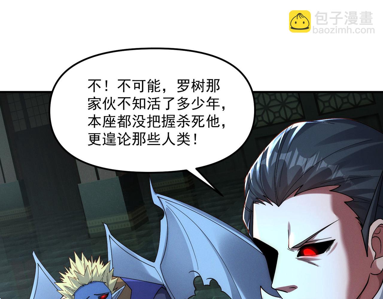 第139话 展开大战(1/3)-第139话