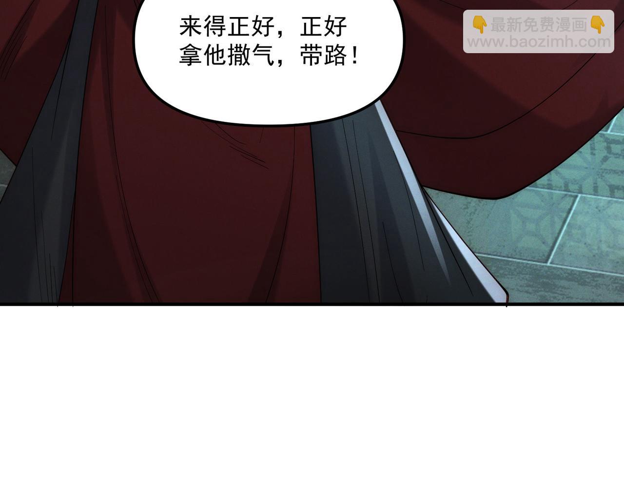 第139话 展开大战(1/3)-第139话