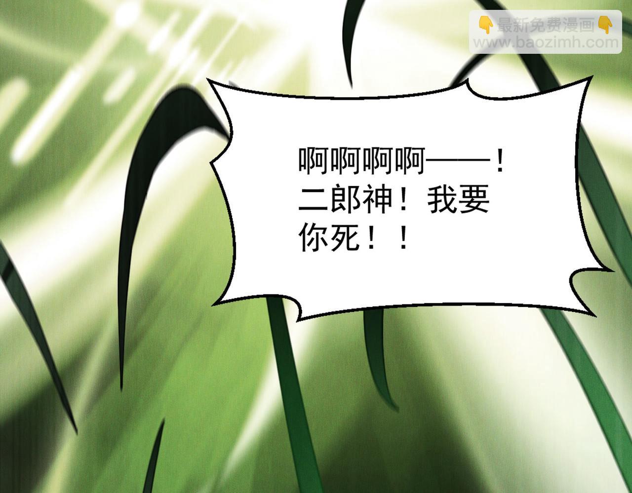 第139话 展开大战(1/3)-第139话