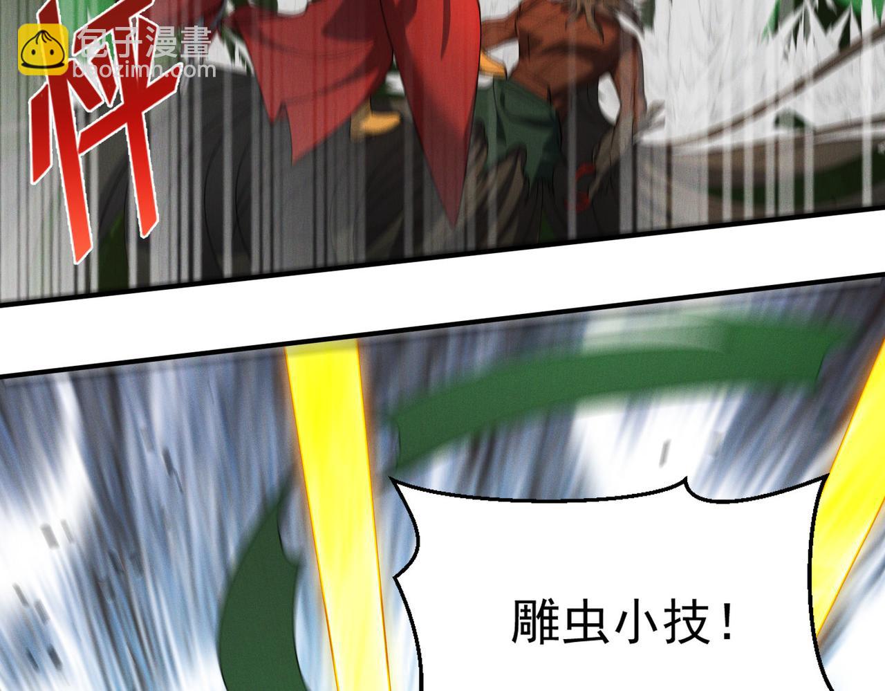 第139话 展开大战(1/3)-第139话