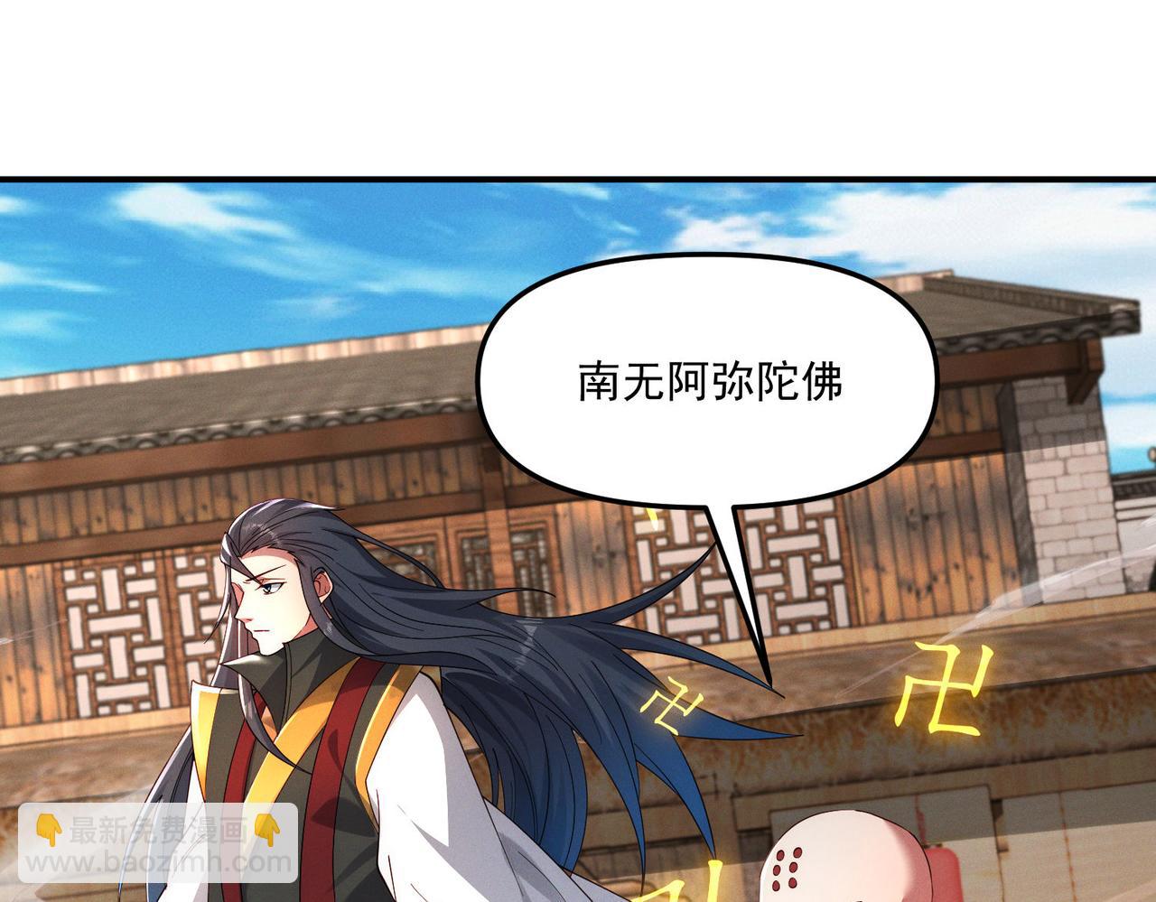 第139话 展开大战(1/3)-第139话