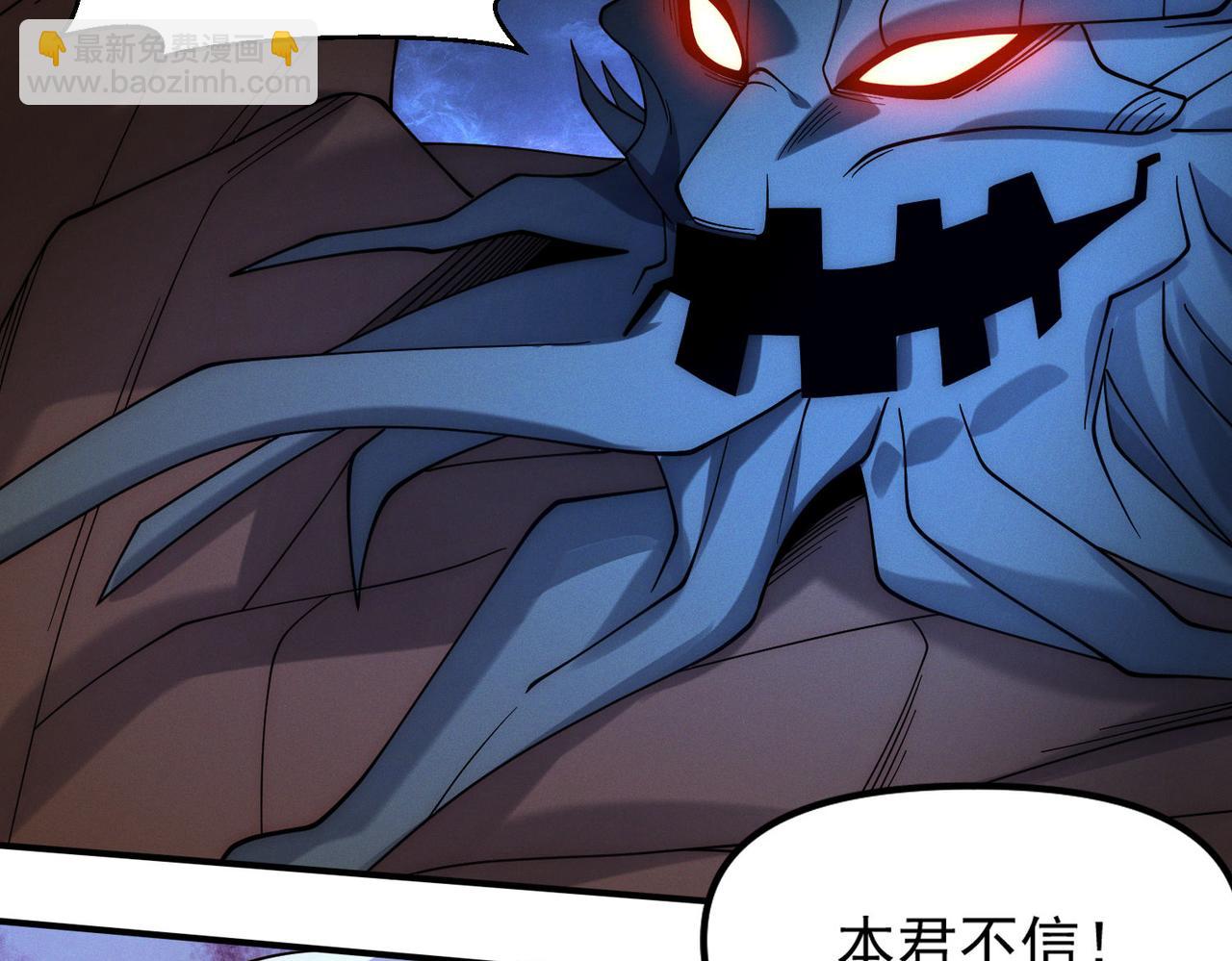 第139话 展开大战(1/3)-第139话