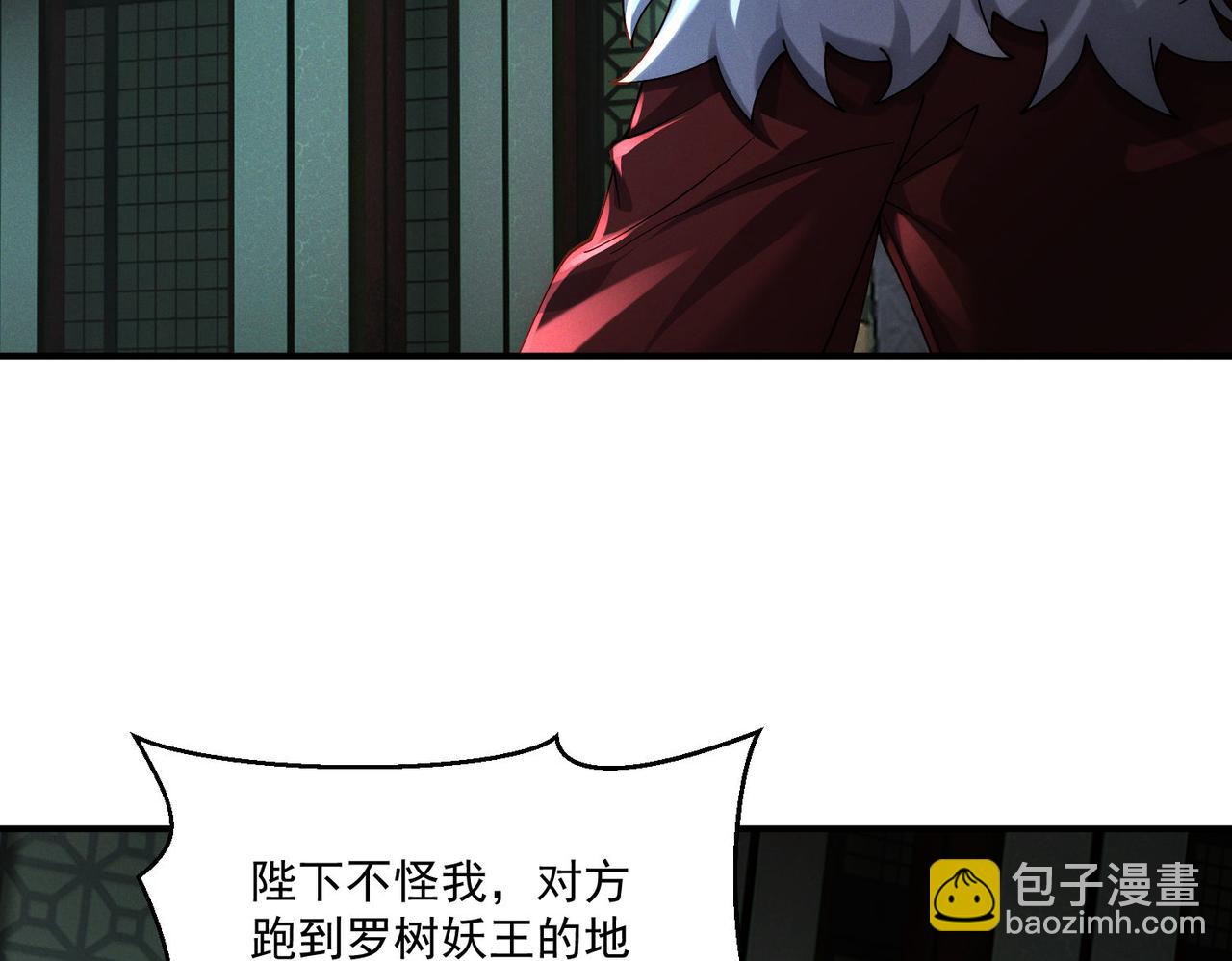 第139话 展开大战(1/3)-第139话