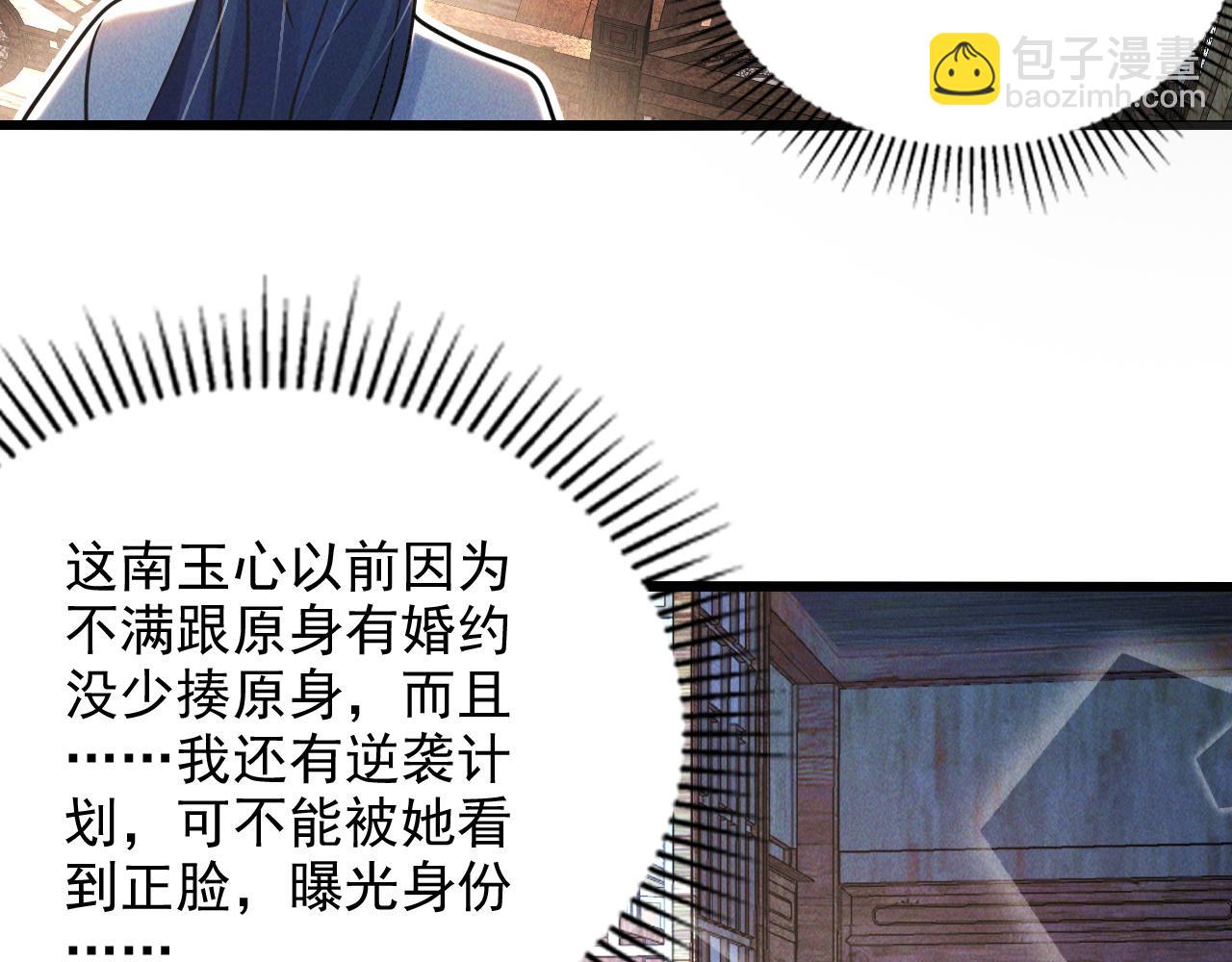 第15话 惊险而又刺激的一天(1/3)-第15话