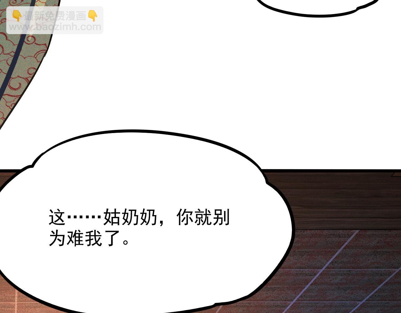 第15话 惊险而又刺激的一天(1/3)-第15话