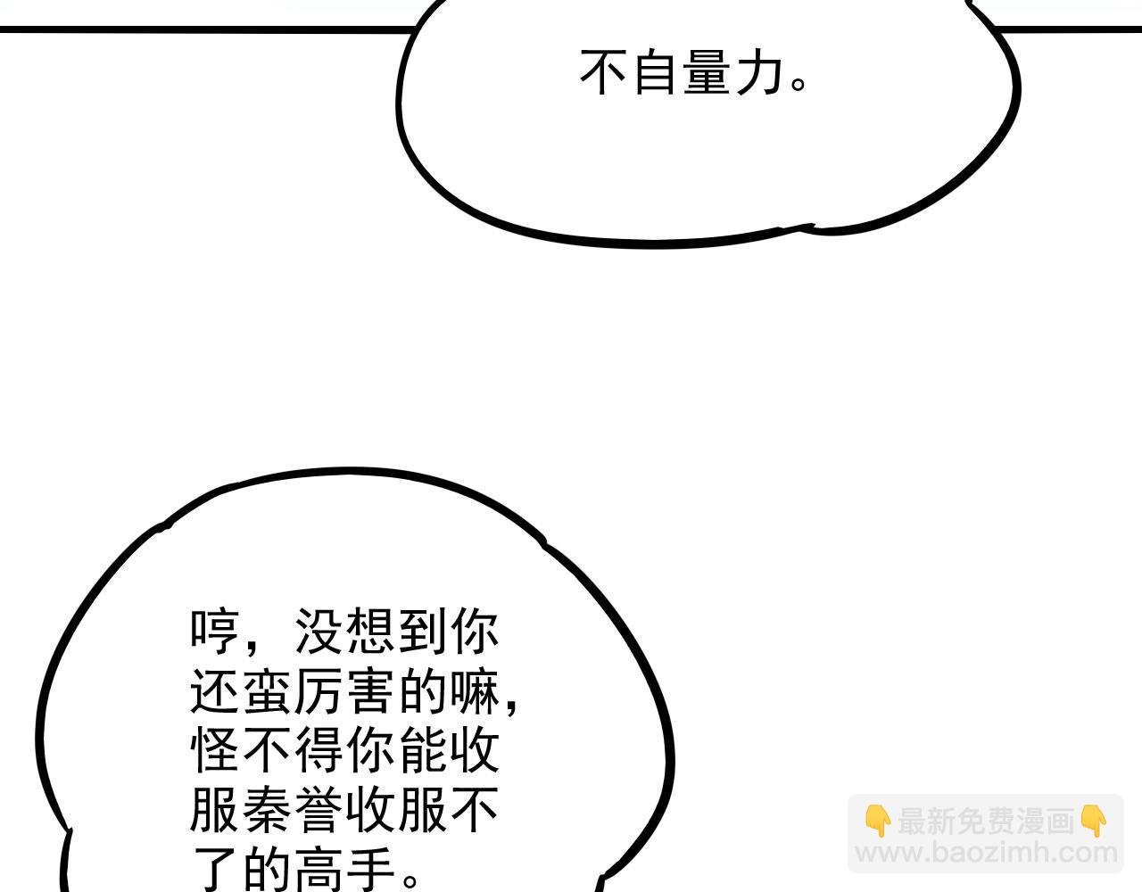第15话 惊险而又刺激的一天(1/3)-第15话