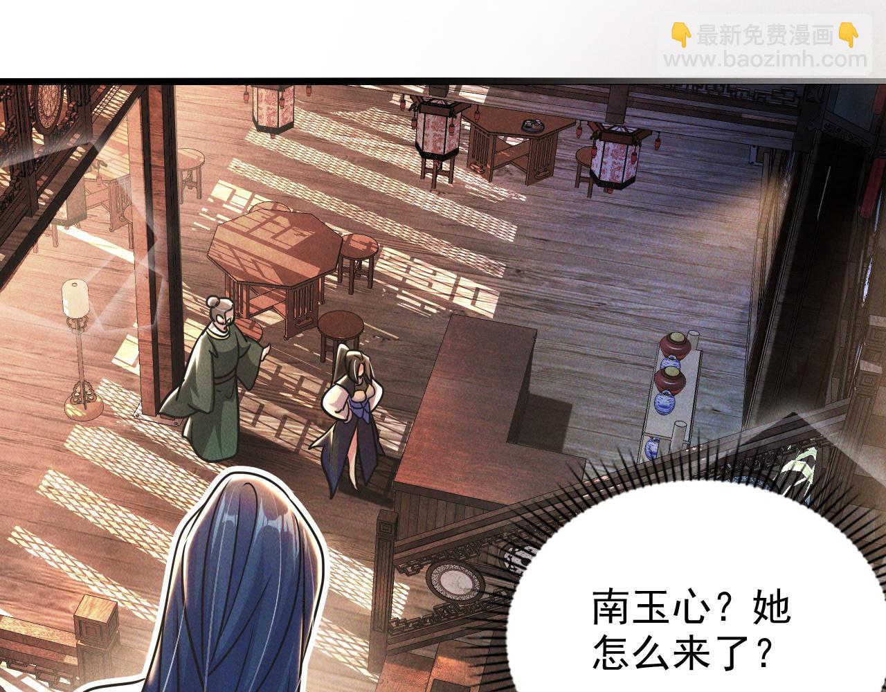 第15话 惊险而又刺激的一天(1/3)-第15话
