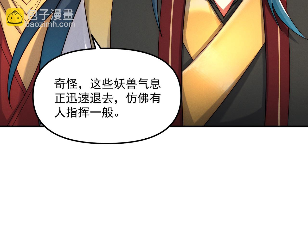 第141话 陛下，妾身来了。(1/3)-第141话