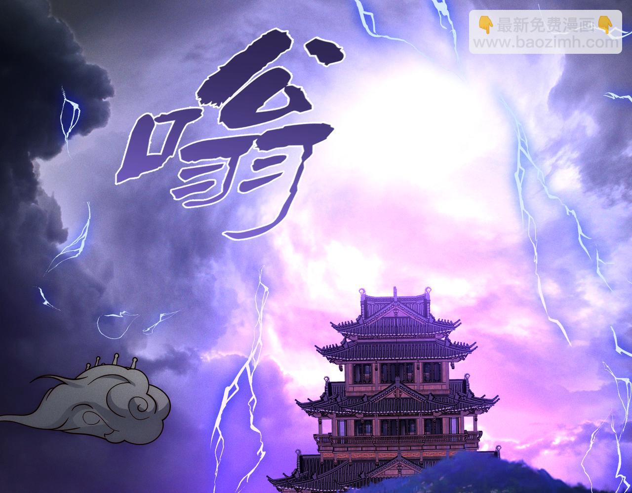 第141话 陛下，妾身来了。(1/3)-第141话