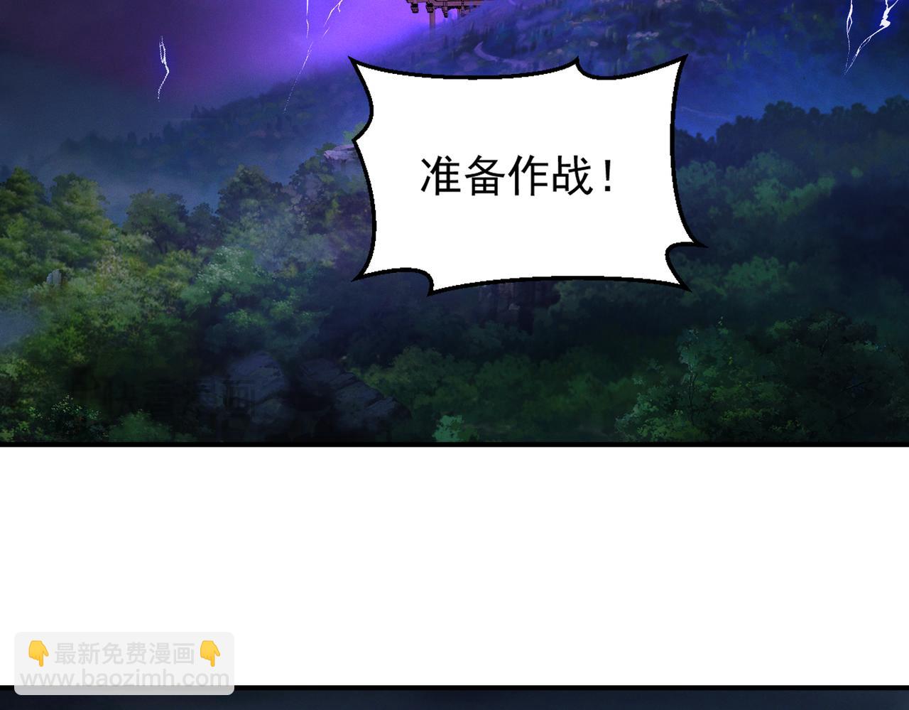 第141话 陛下，妾身来了。(1/3)-第141话