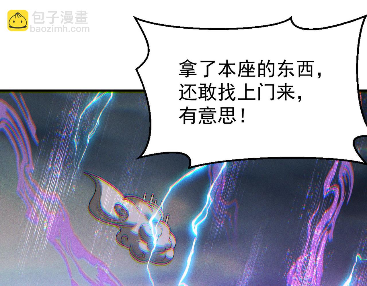 第141话 陛下，妾身来了。(1/3)-第141话