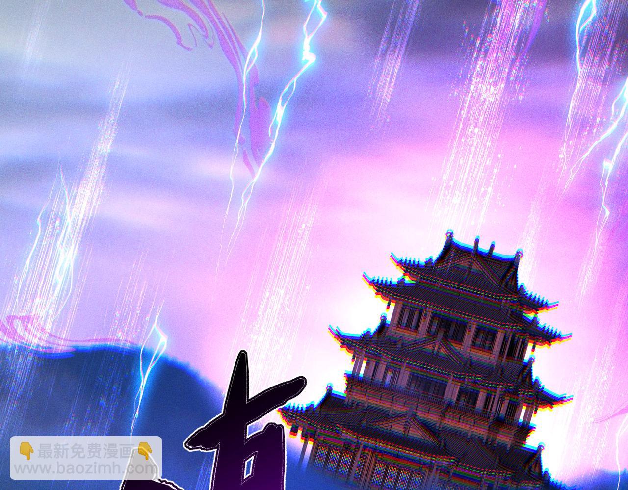 第141话 陛下，妾身来了。(1/3)-第141话