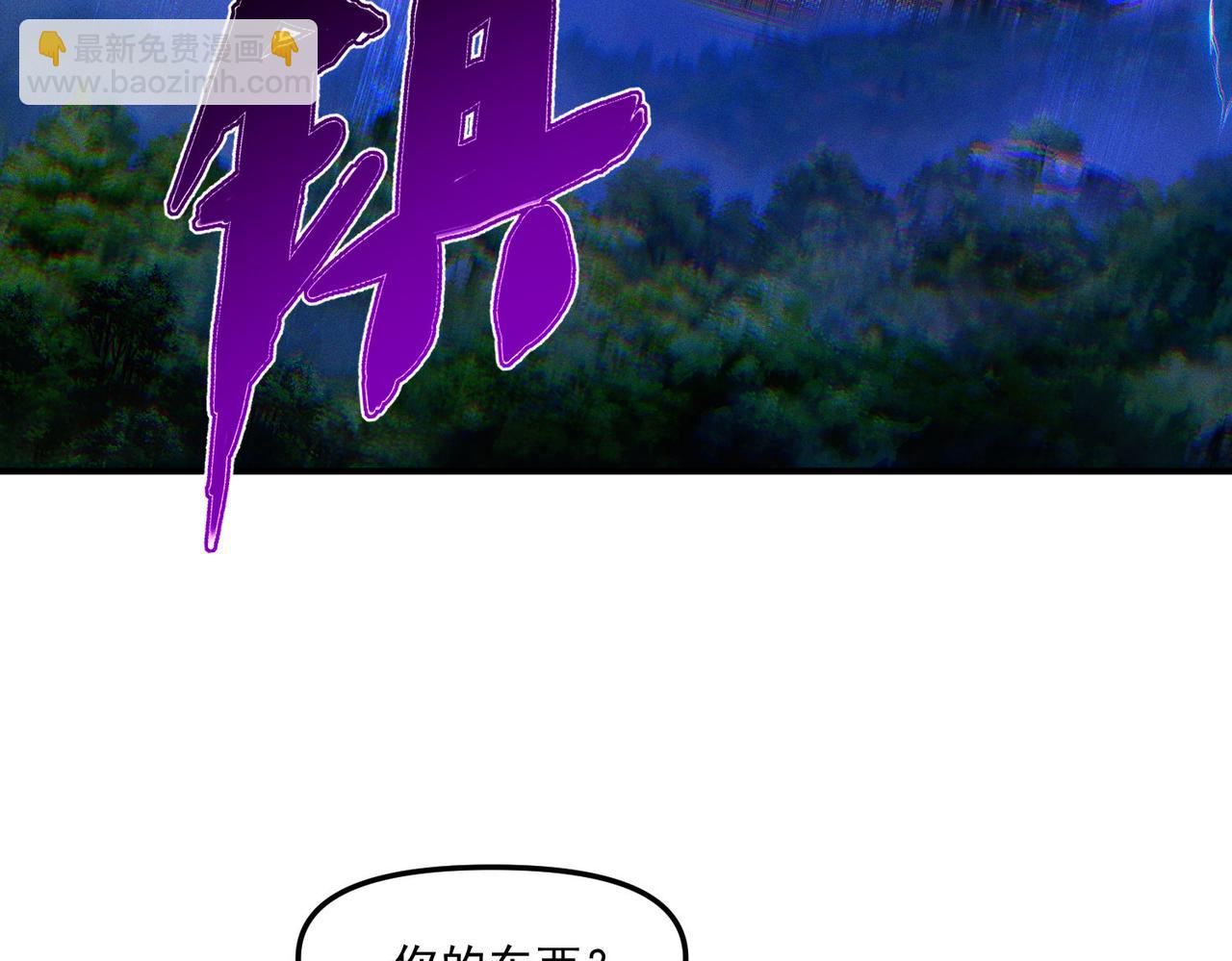 第141话 陛下，妾身来了。(1/3)-第141话