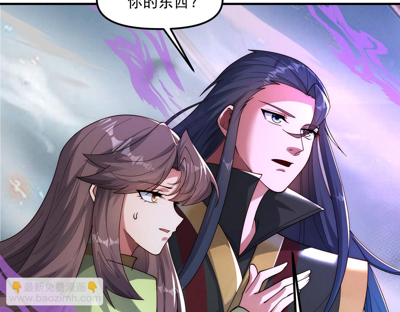 第141话 陛下，妾身来了。(1/3)-第141话
