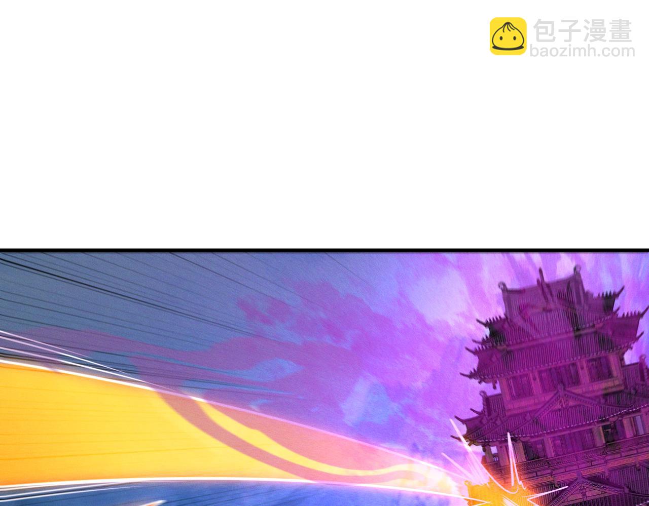 第141话 陛下，妾身来了。(1/3)-第141话