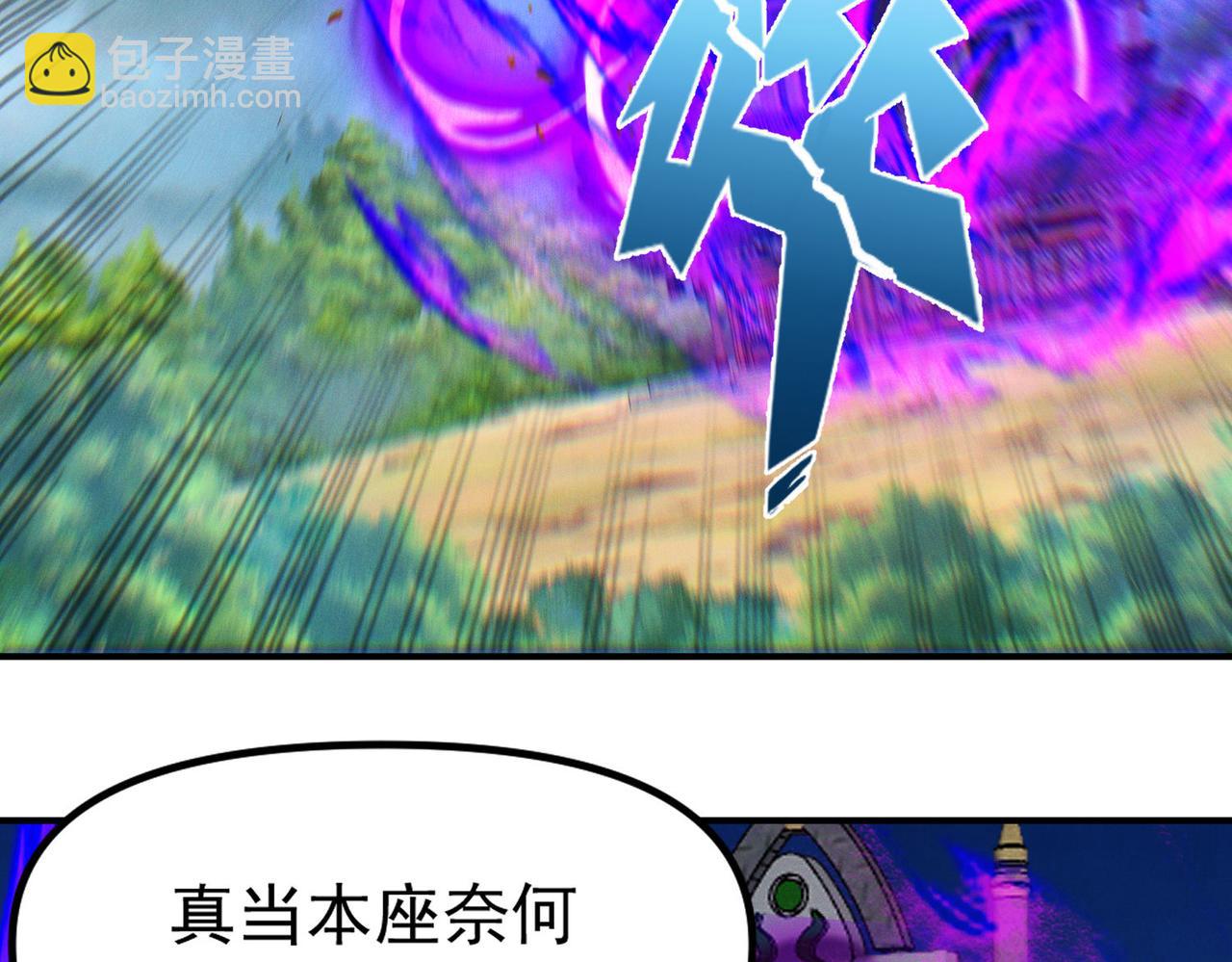 第141话 陛下，妾身来了。(1/3)-第141话