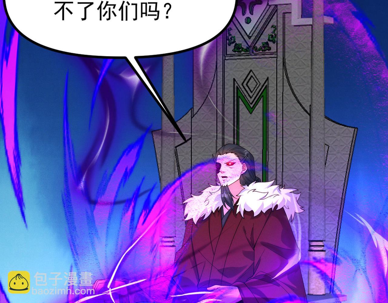 第141话 陛下，妾身来了。(1/3)-第141话