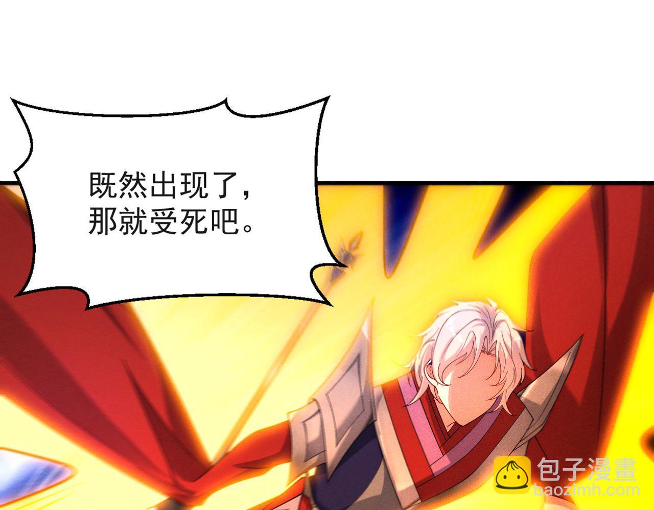 第141话 陛下，妾身来了。(1/3)-第141话
