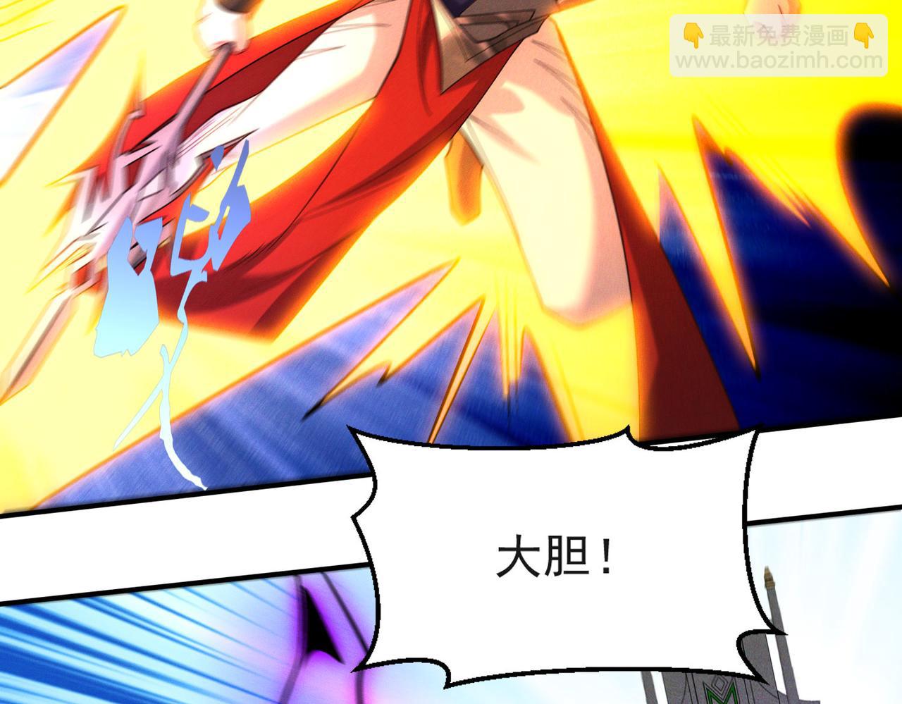 第141话 陛下，妾身来了。(1/3)-第141话
