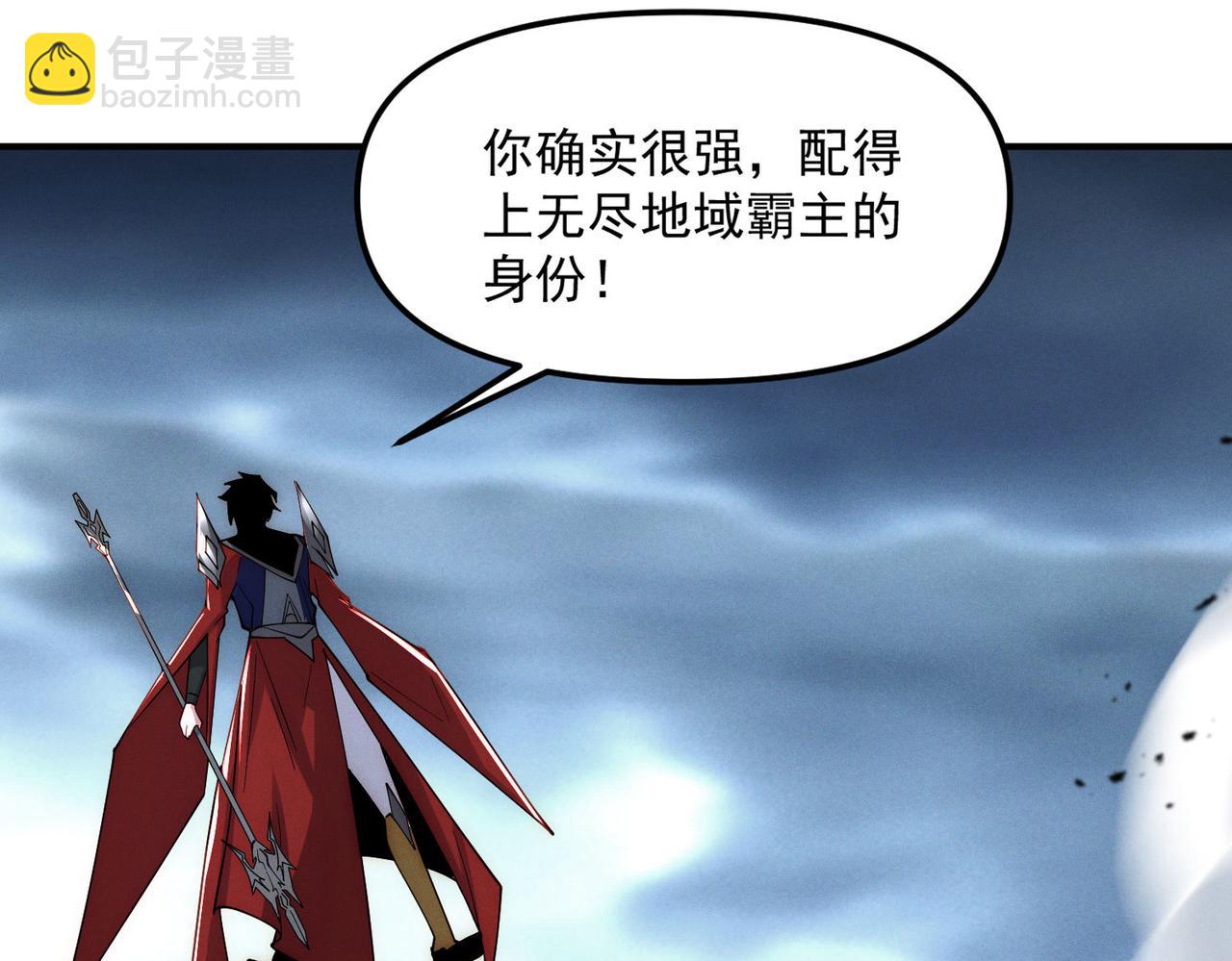 第143话 果然被套路了(1/3)-第143话