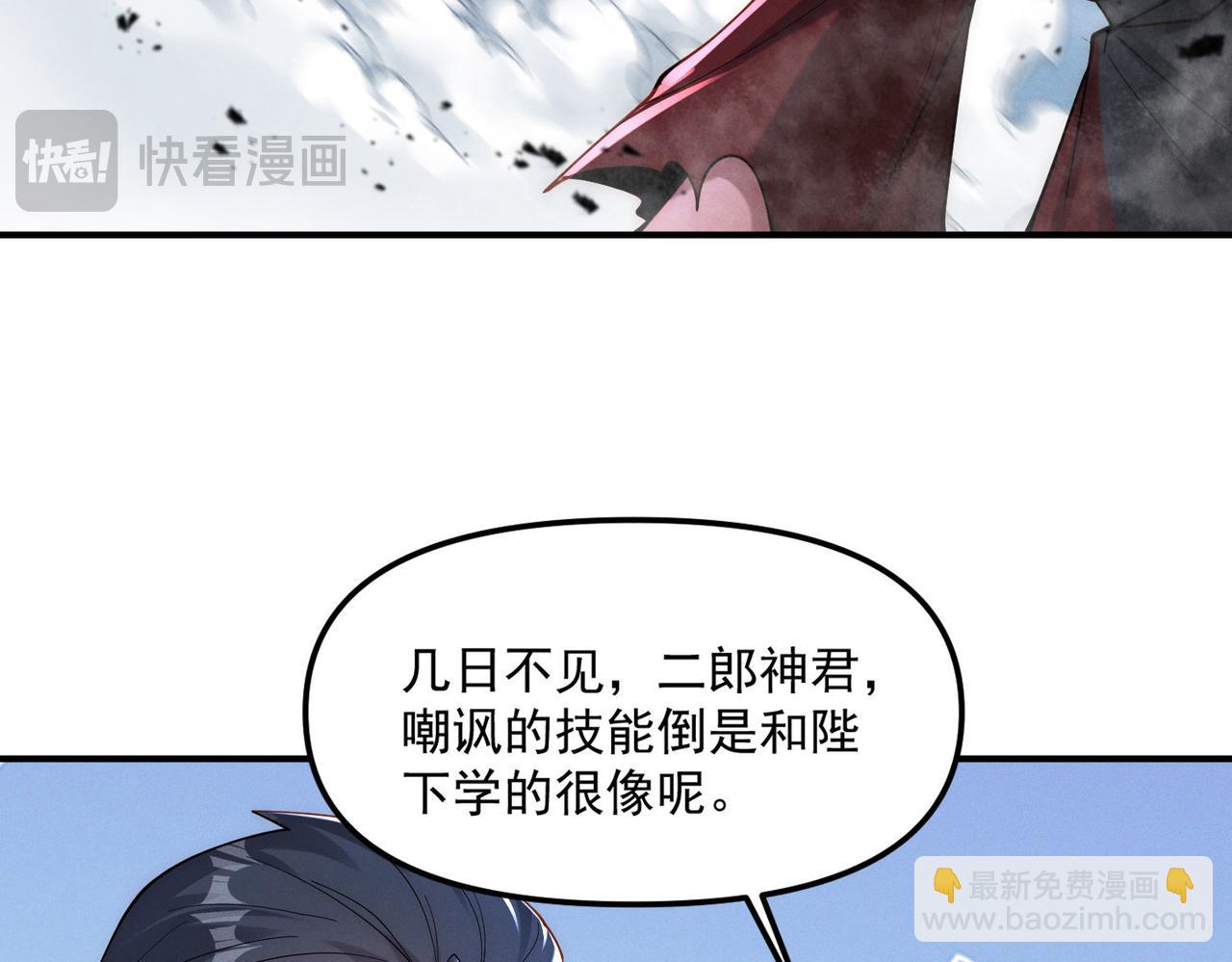 第143话 果然被套路了(1/3)-第143话
