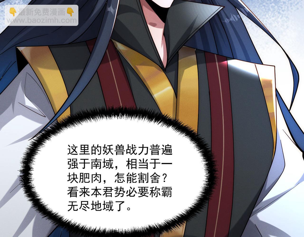 第143话 果然被套路了(1/3)-第143话