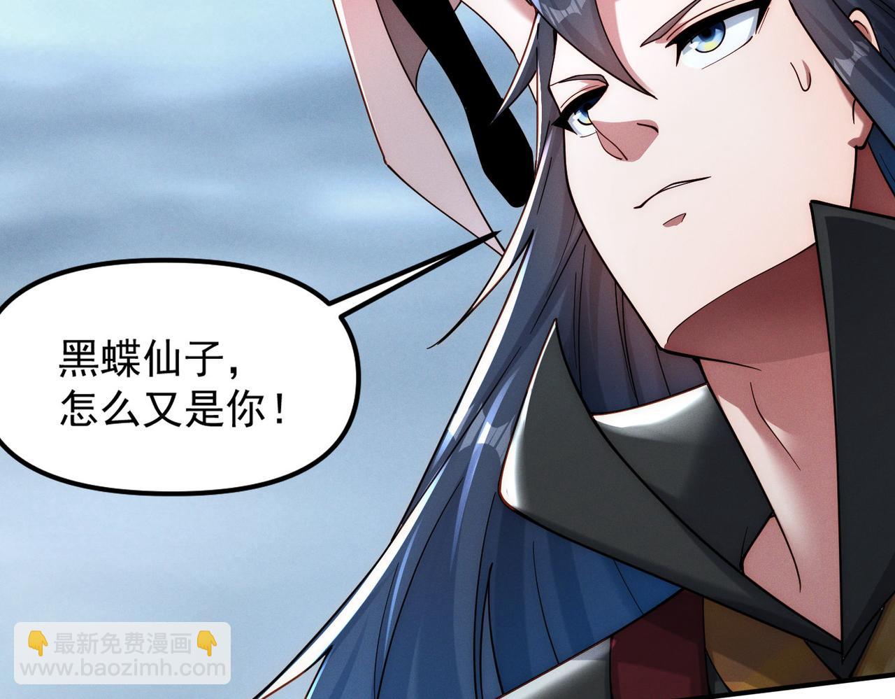 第143话 果然被套路了(1/3)-第143话