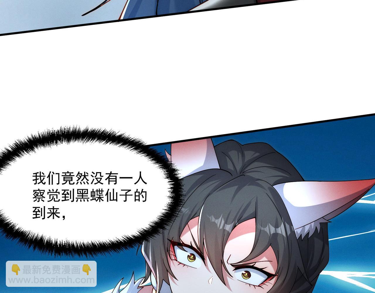 第143话 果然被套路了(1/3)-第143话