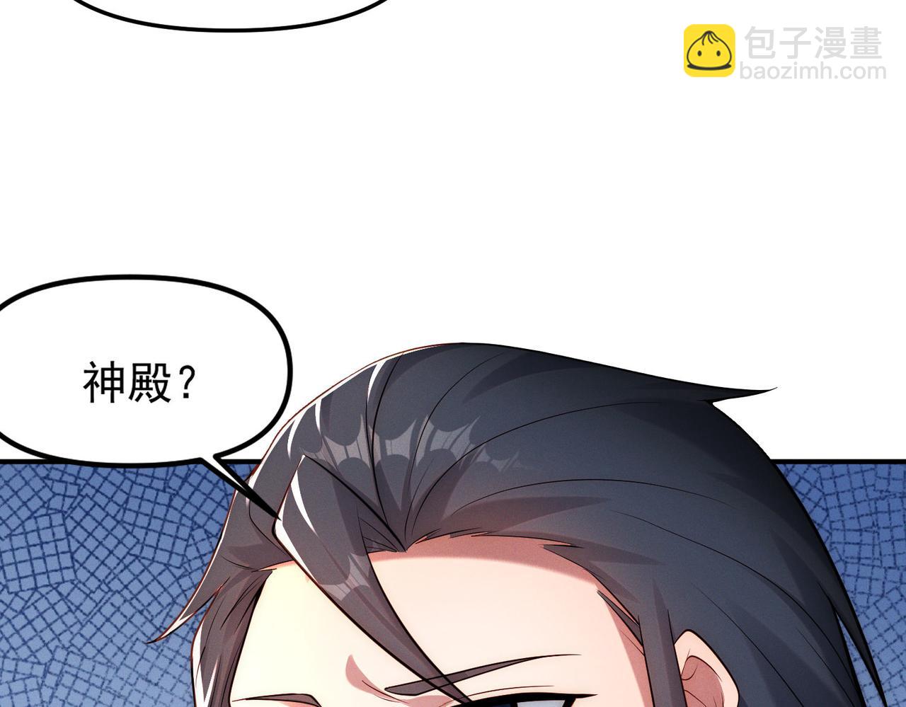 第145话 敢觊觎我的女人？(1/3)-第145话