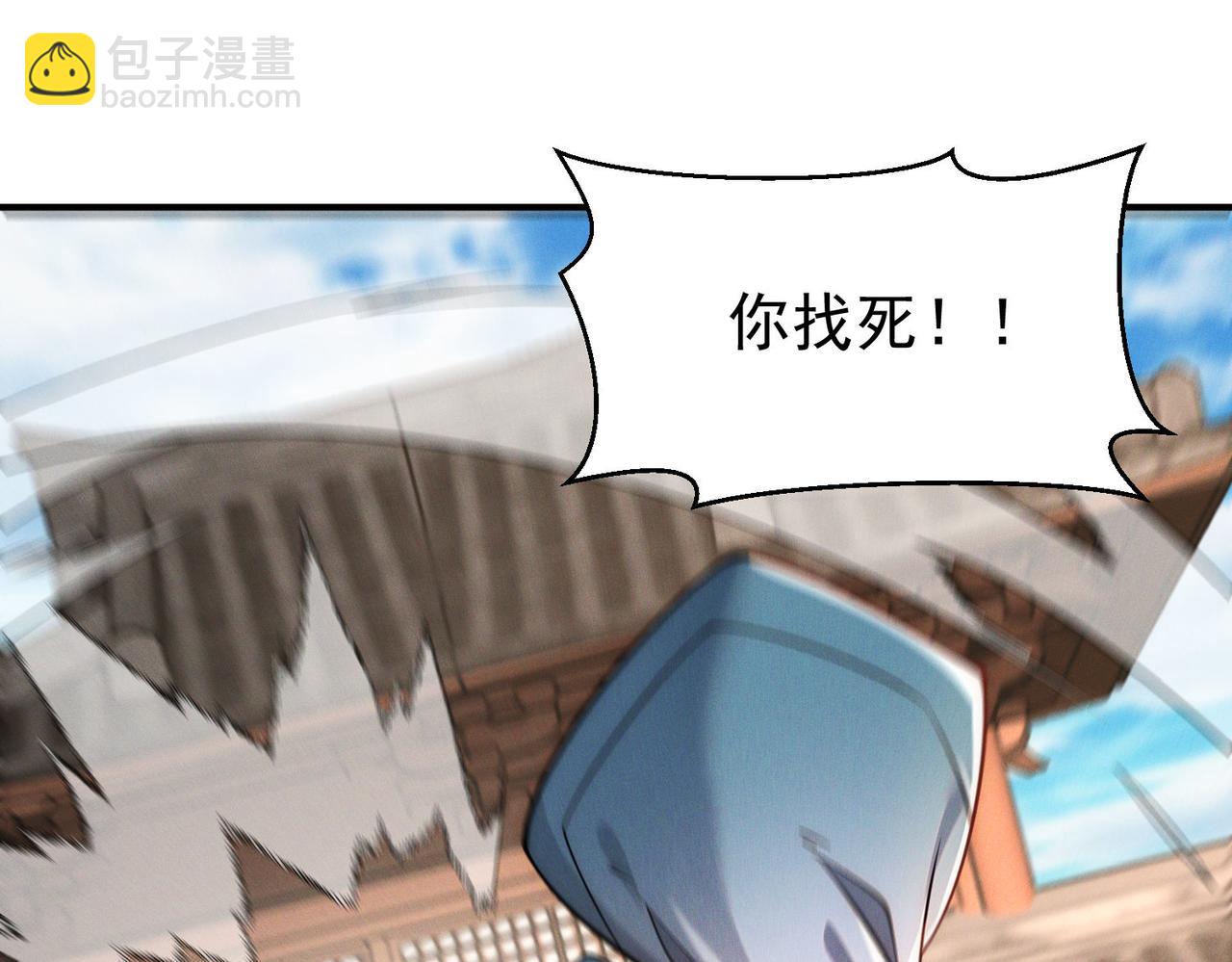 第145话 敢觊觎我的女人？(1/3)-第145话