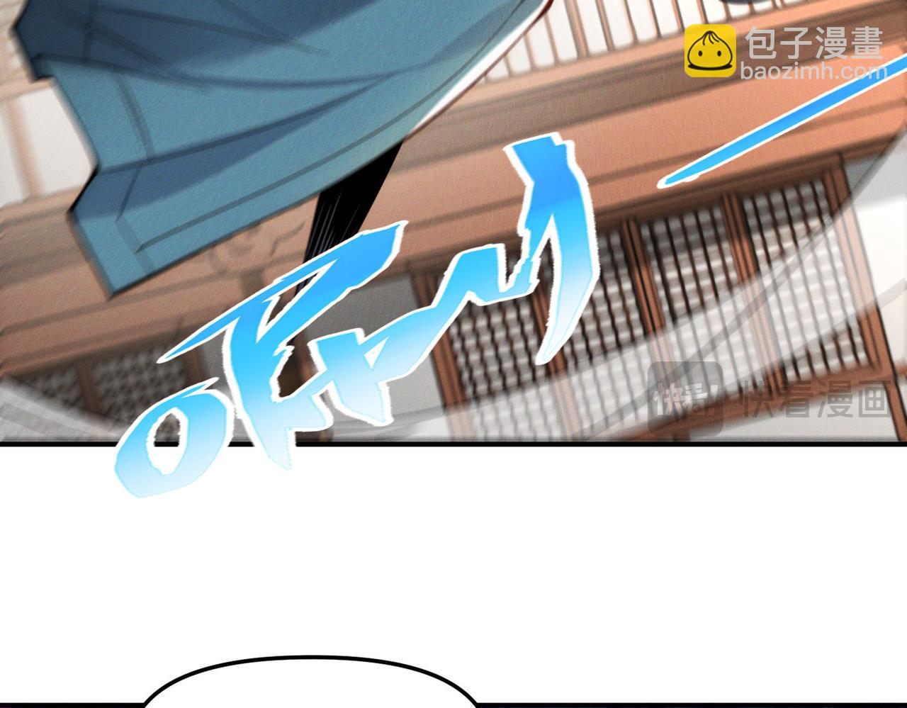 第145话 敢觊觎我的女人？(1/3)-第145话