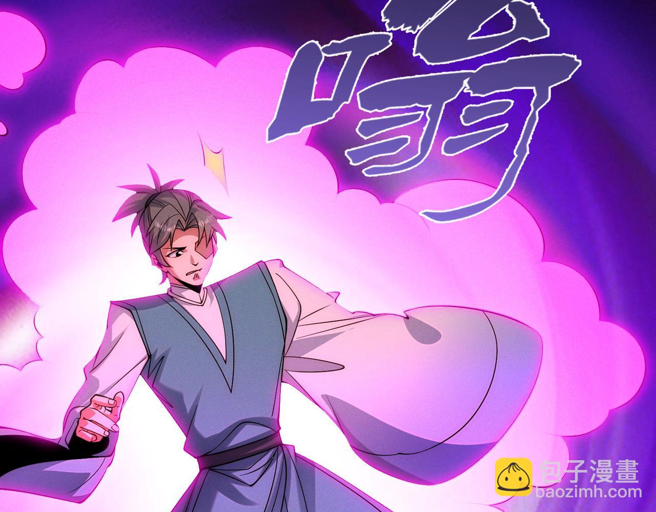 第145话 敢觊觎我的女人？(1/3)-第145话