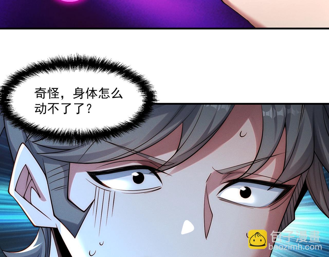 第145话 敢觊觎我的女人？(1/3)-第145话