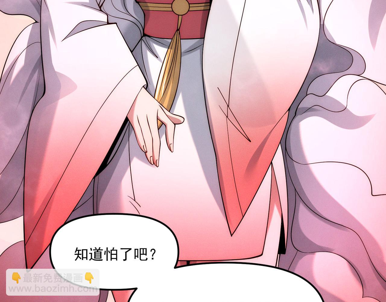 第145话 敢觊觎我的女人？(1/3)-第145话