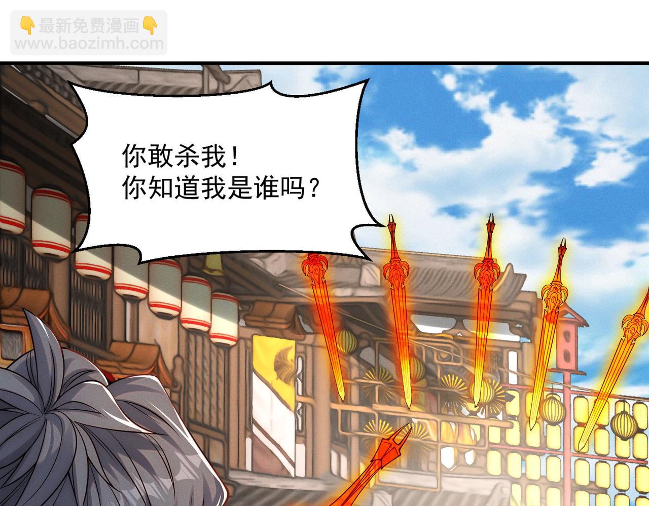 第145话 敢觊觎我的女人？(1/3)-第145话