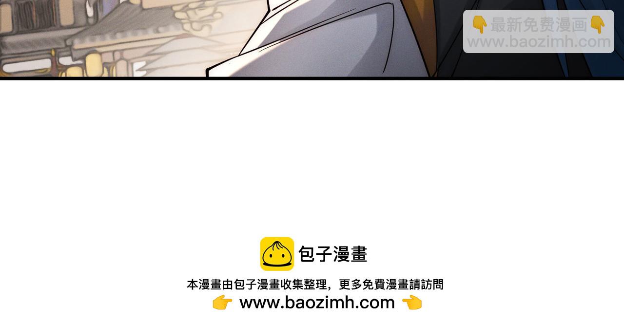 第145话 敢觊觎我的女人？(1/3)-第145话