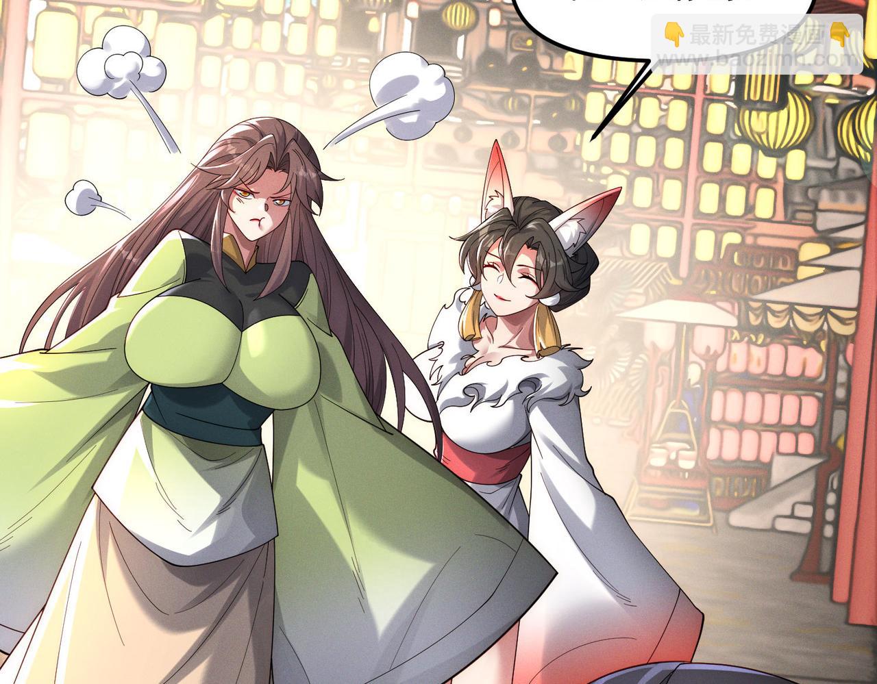 第147话 你拿什么还？(1/3)-第147话