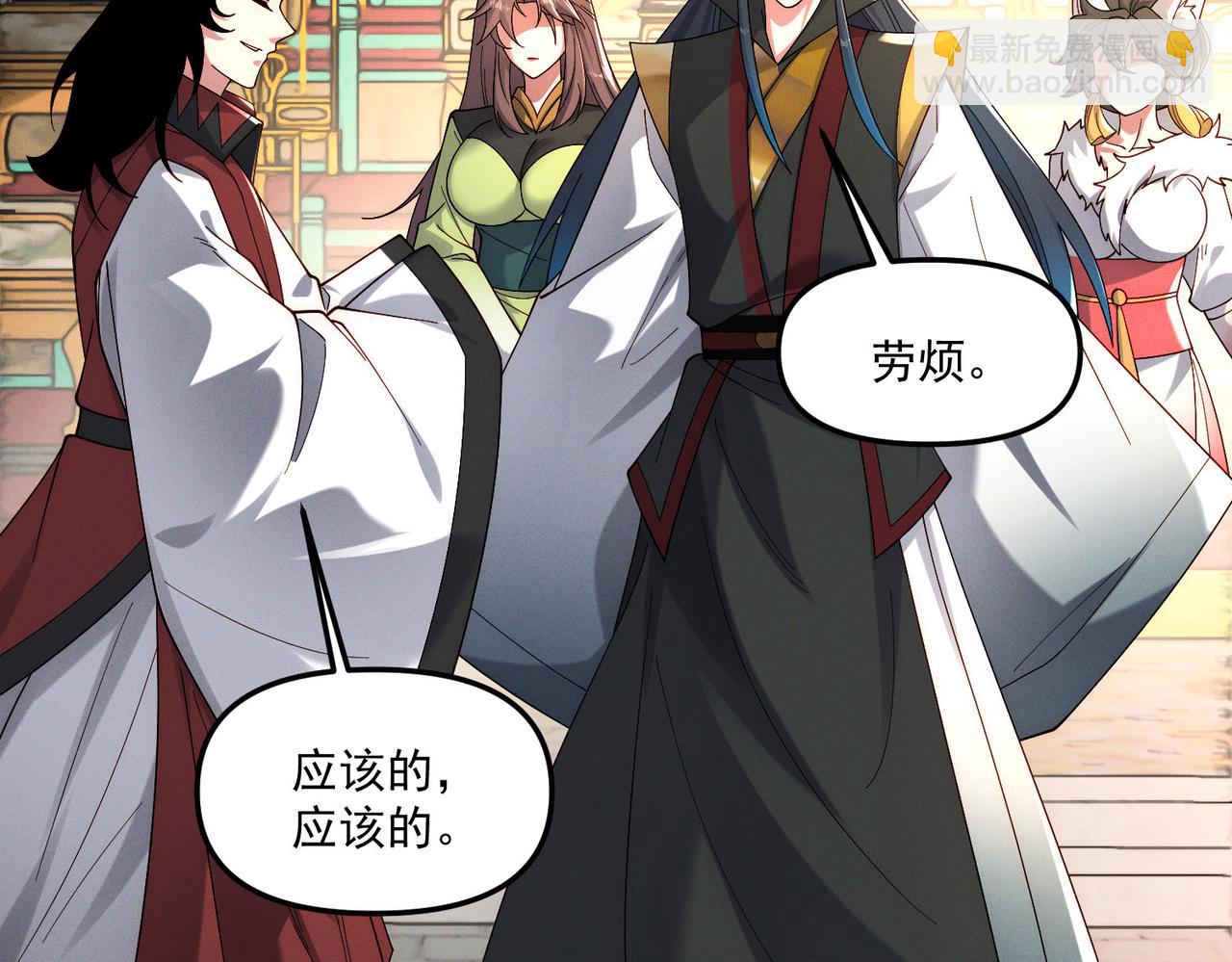 第147话 你拿什么还？(1/3)-第147话